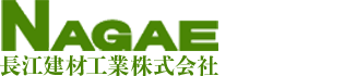 長江建材工業株式会社